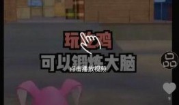 皮肤爆料沙雕视频下载,皮肤爆料背后的下载狂潮