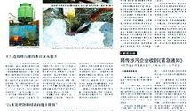 淮坊最新爆料新闻,揭秘神秘事件背后的惊人真相