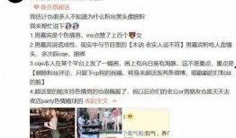 绍兴渣男爆料视频,揭秘渣男真面目，引发网友热议