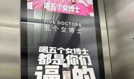 五个女博士爆料视频,揭秘视频背后的惊人真相